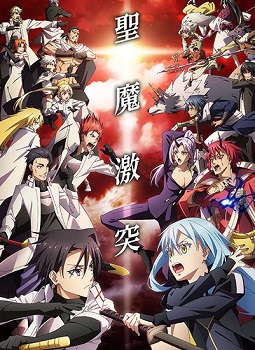 Tensei shitara Slime Datta Ken 3