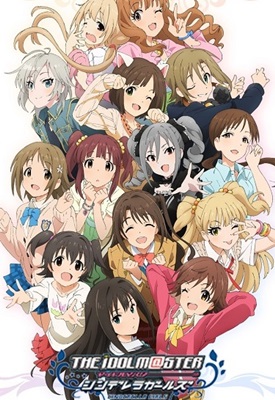 The iDOLMASTER Cinderella Girls