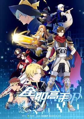 The Kings Avatar