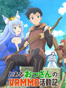 Toaru Ossan no VRMMO Katsudouki