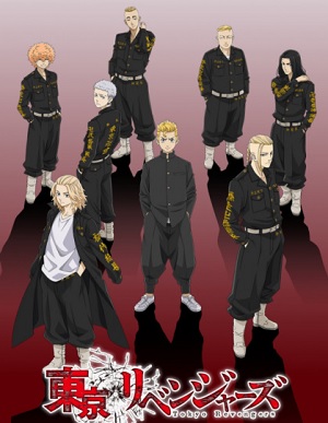 Tokyo Revengers