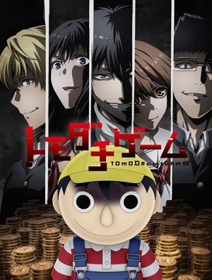 Tomodachi Game