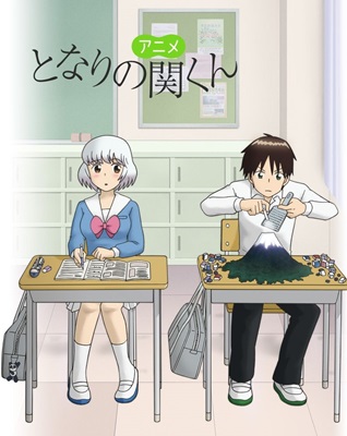 Tonari no Seki-kun