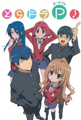 Toradora!