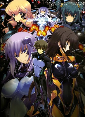 Total Eclipse