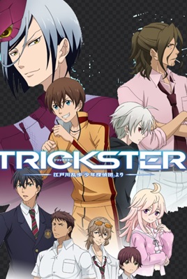 Trickster: Edogawa Ranpo “Shounen Tanteidan” yori