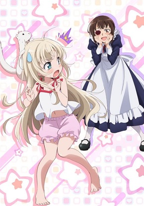 Uchi no Maid ga Uzasugiru!
