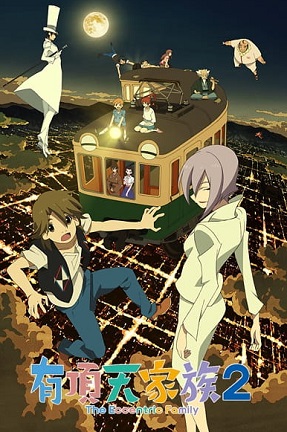 Uchouten Kazoku 2