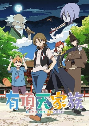 Uchouten Kazoku