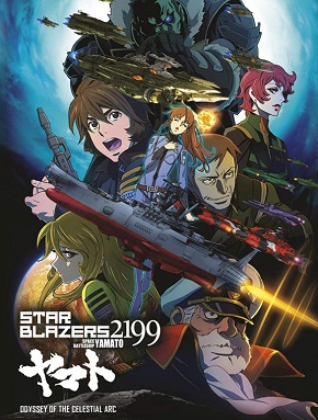 Uchuu Senkan Yamato 2199