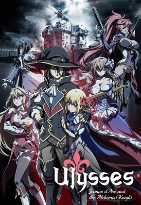 Ulysses: Jehanne Darc to Renkin no Kishi