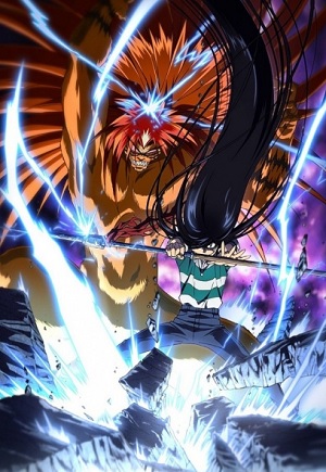 Ushio To Tora (TV)