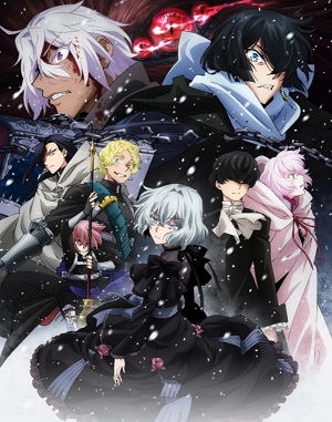 Vanitas no Carte 2