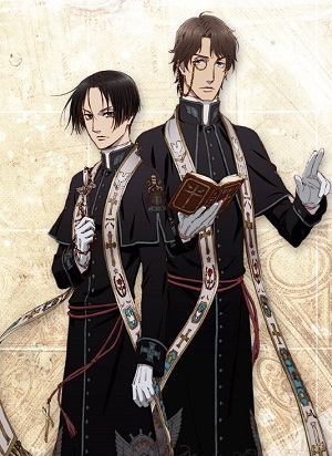 Vatican Kiseki Chousakan