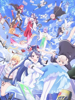 VTuber Nandaga Haishin Kiri Wasuretara Densetsu ni Natteta