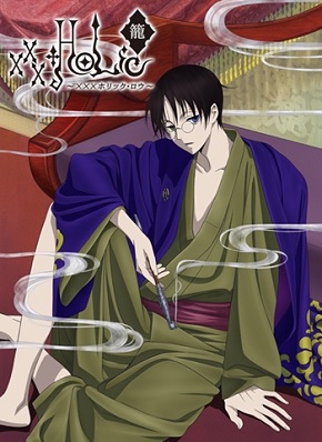 xxxHOLiC Rou