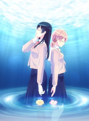 Yagate Kimi ni Naru