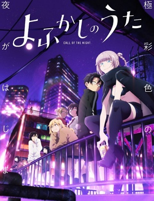 Yofukashi no Uta