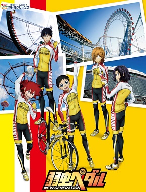 Yowamushi Pedal: New Generation