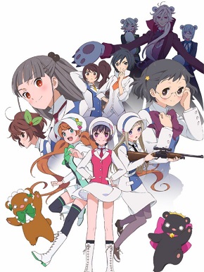 Yuri Kuma Arashi