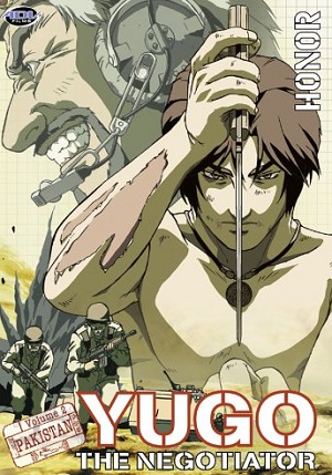Yuugo: Koushounin
