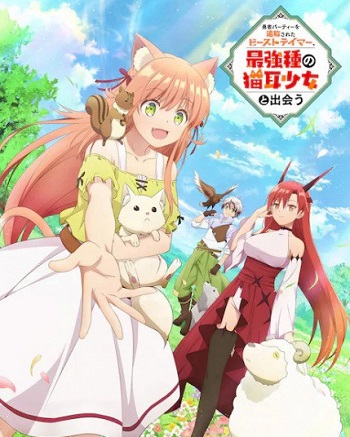 Yuusha Party wo Tsuihou sareta Beast Tamer