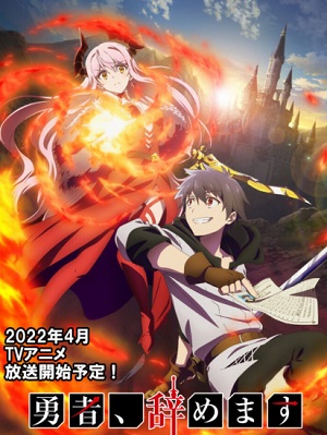 Yuusha, Yamemasu